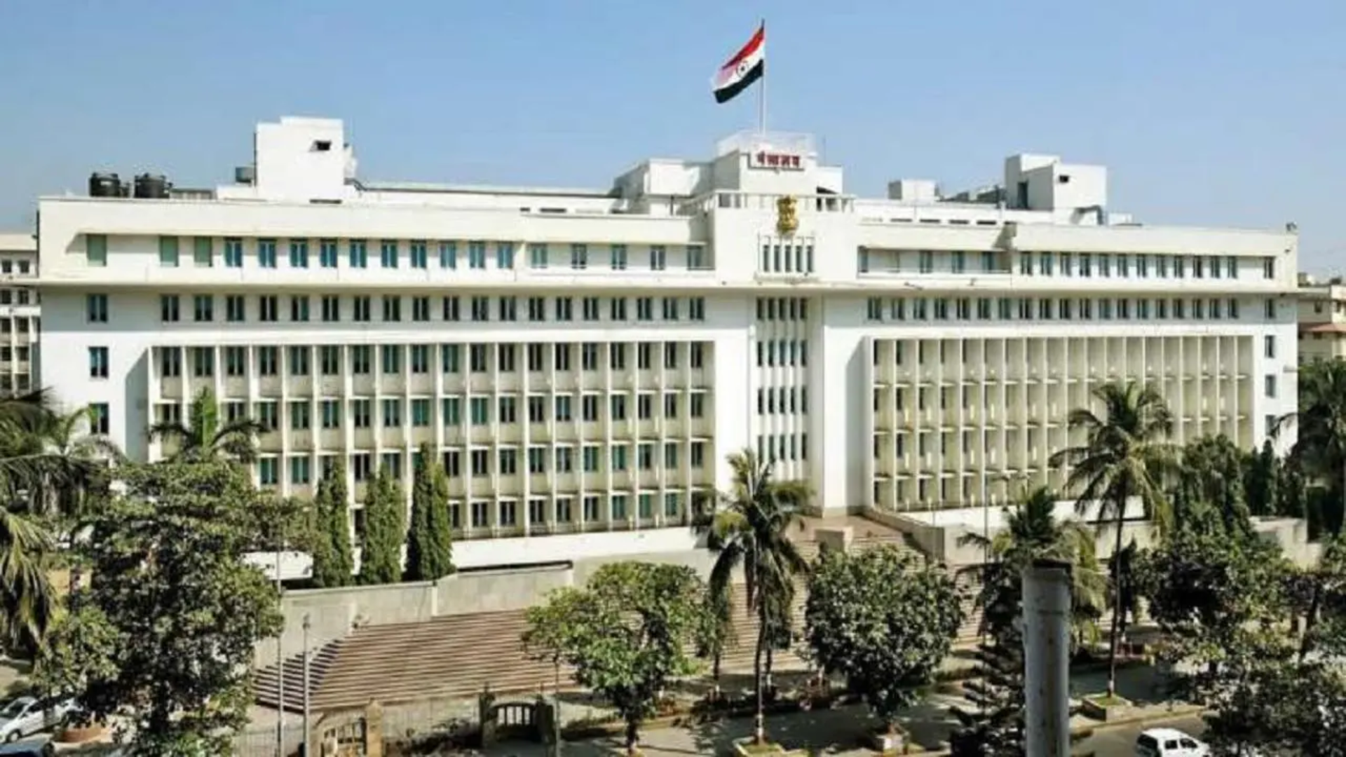 Maharashtra DPCR